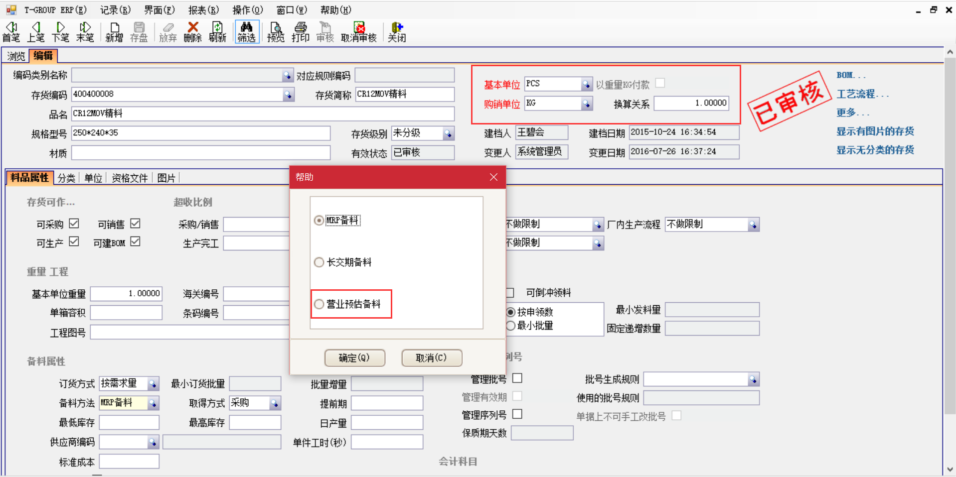 选购乐动·官方端网站在线-乐动（中国）
时需要注意哪些事项？