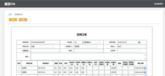 实施乐动·官方端网站在线-乐动（中国）
的六大好处