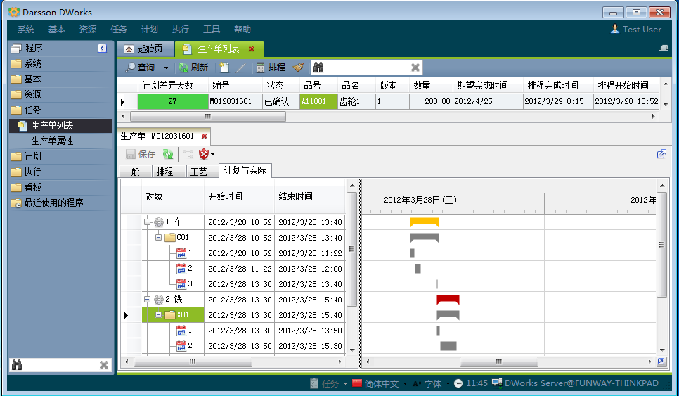 乐动·官方端网站在线-乐动（中国）
和MES系统哪个更好?